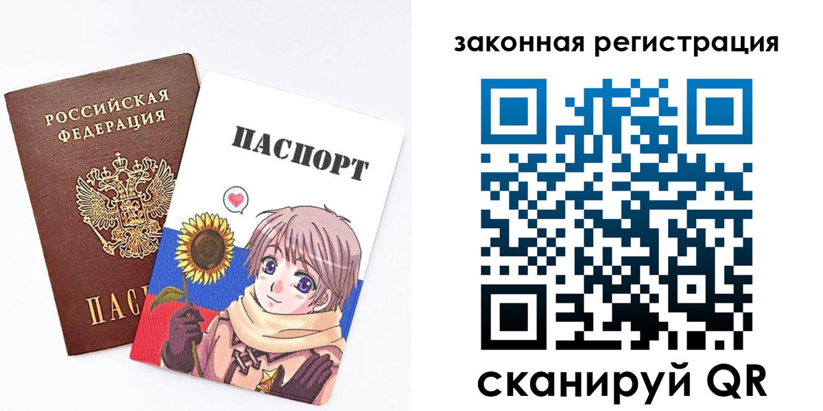 временная регистрация надежно в Арзамасе
