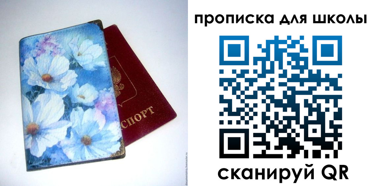 временная регистрация собственник в Арзамасе