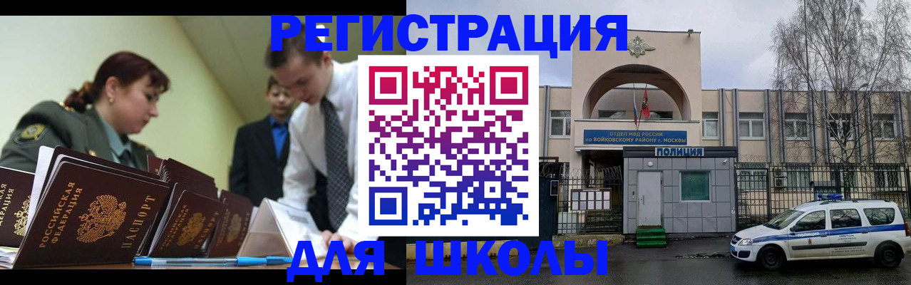 регистрация для дет. сада в Арзамасе