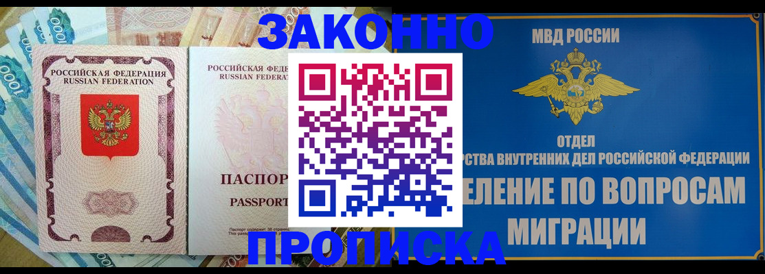 найти адрес прописки в Арзамасе