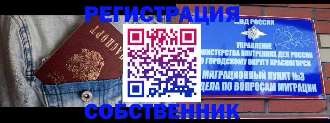 пропишу в квартире в Арзамасе